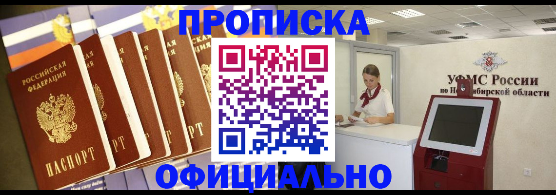 временная регистрация госуслуги в Аргуне